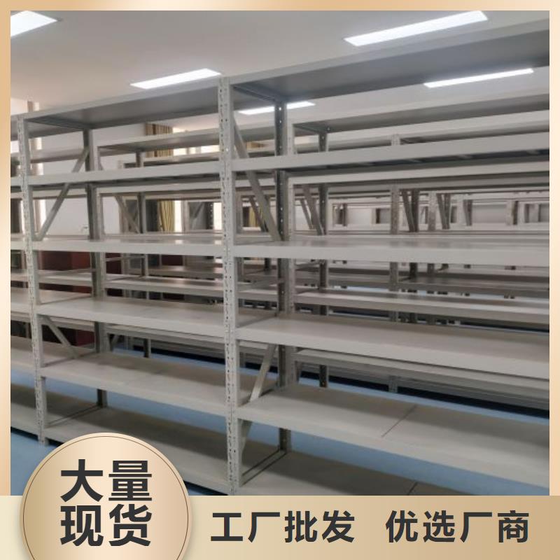 歡迎光臨【鑫康】密集柜檔案密集架