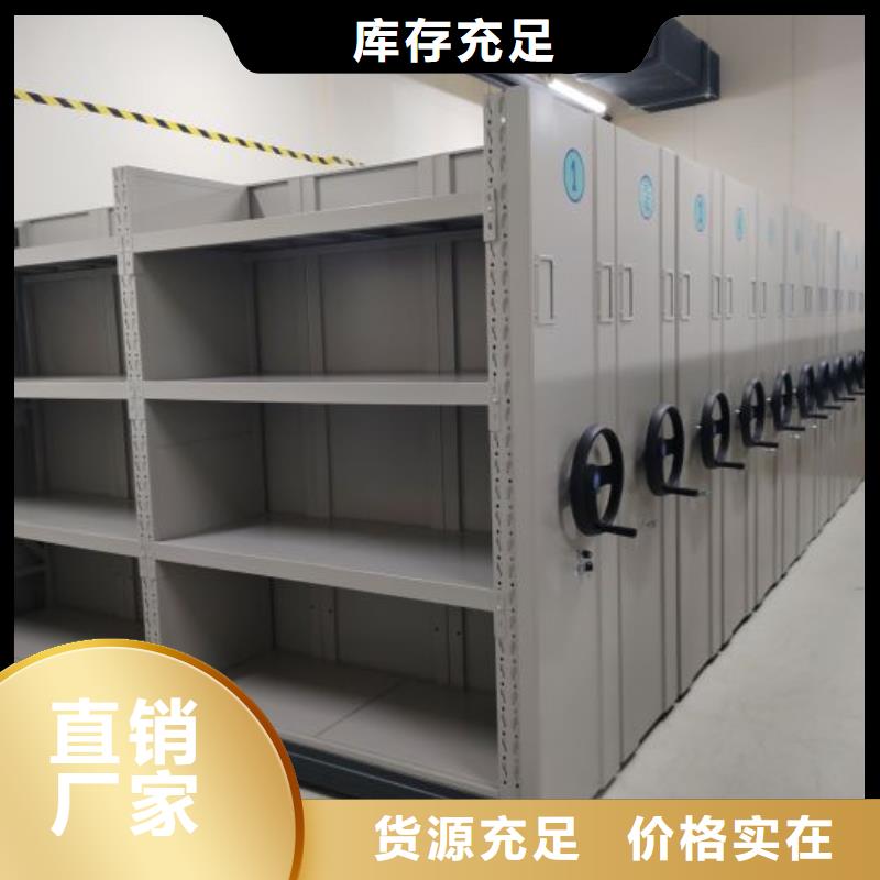 增創效益【鑫康】文件密集架