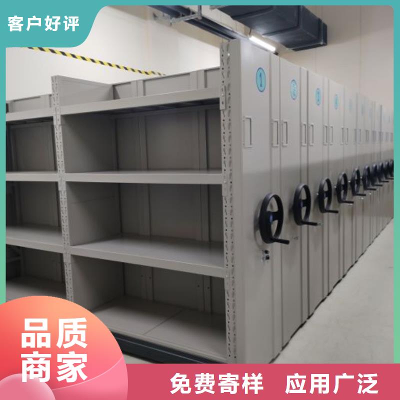 檔案庫房密集架-檔案庫房密集架暢銷