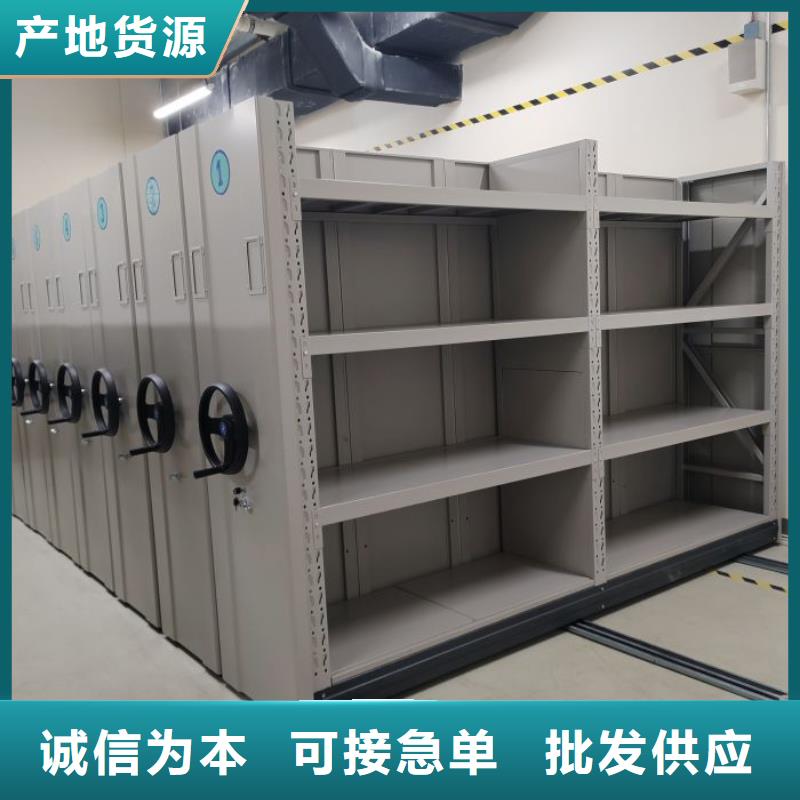 销售价【鑫康】密集档案柜