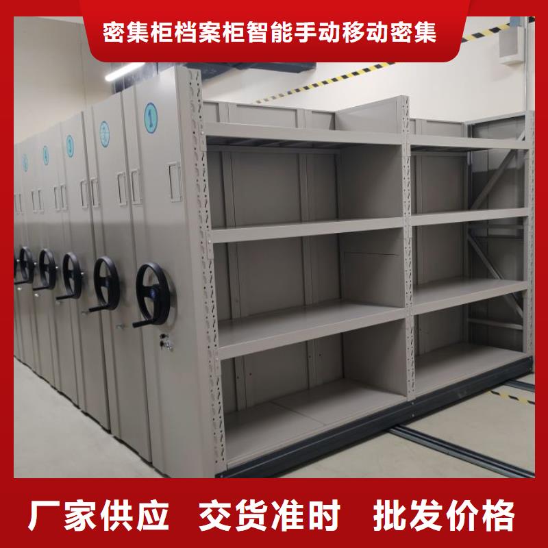 相關信息【鑫康】電動智能移動密集架