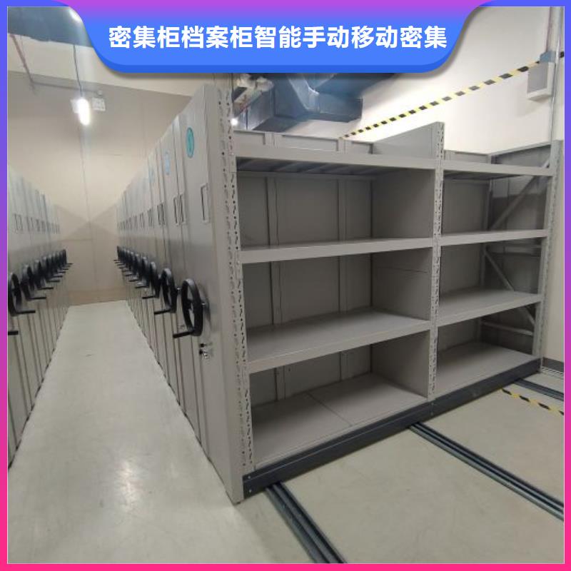 供應智能檔案密集架