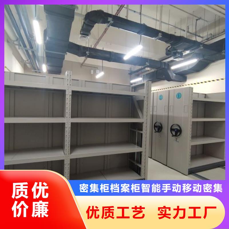 智能自動檔案柜-智能自動檔案柜基地