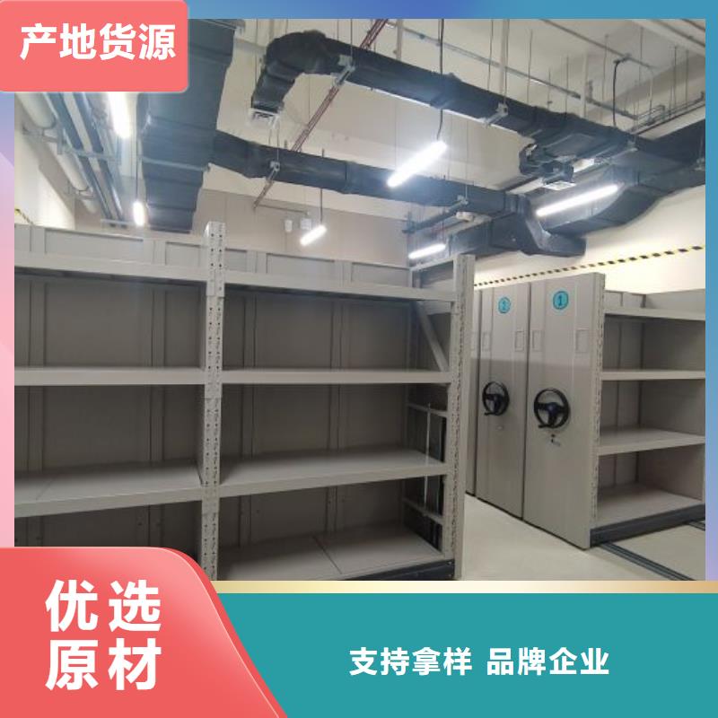 各類產品的不同點【鑫康】密集型移動架