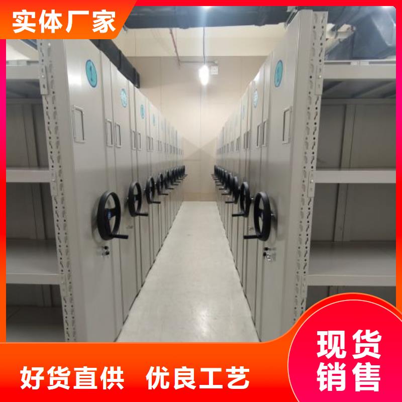 檔案室密集文件柜貨到付款廠家