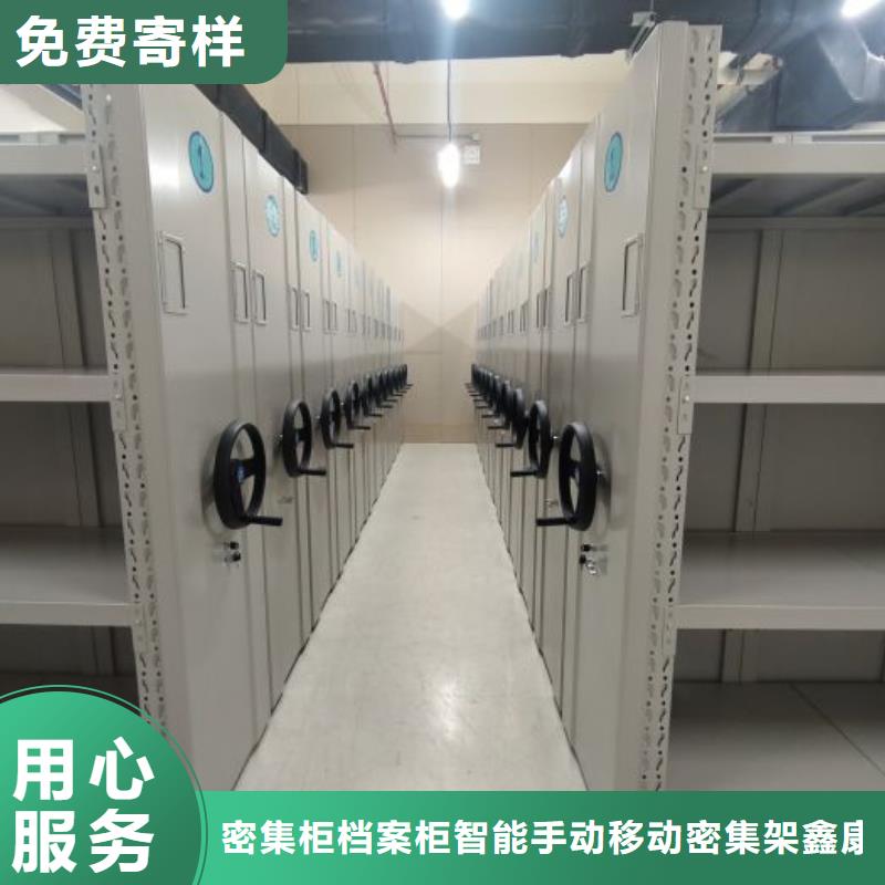 性價比高的資料庫密集架銷售廠家
