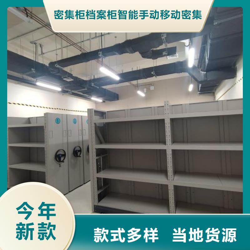 智能電腦檔案柜廠家-只為制造精品