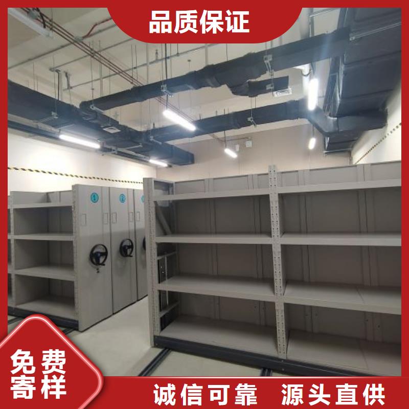 有現貨的檔案資料庫智能密集柜銷售廠家