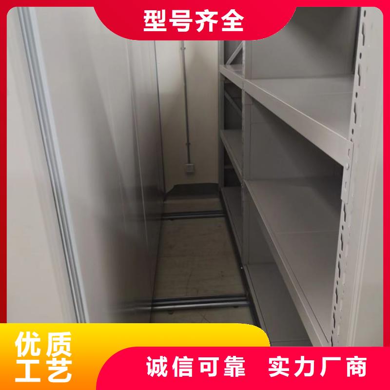 靠譜的檔案庫房密集架供貨商