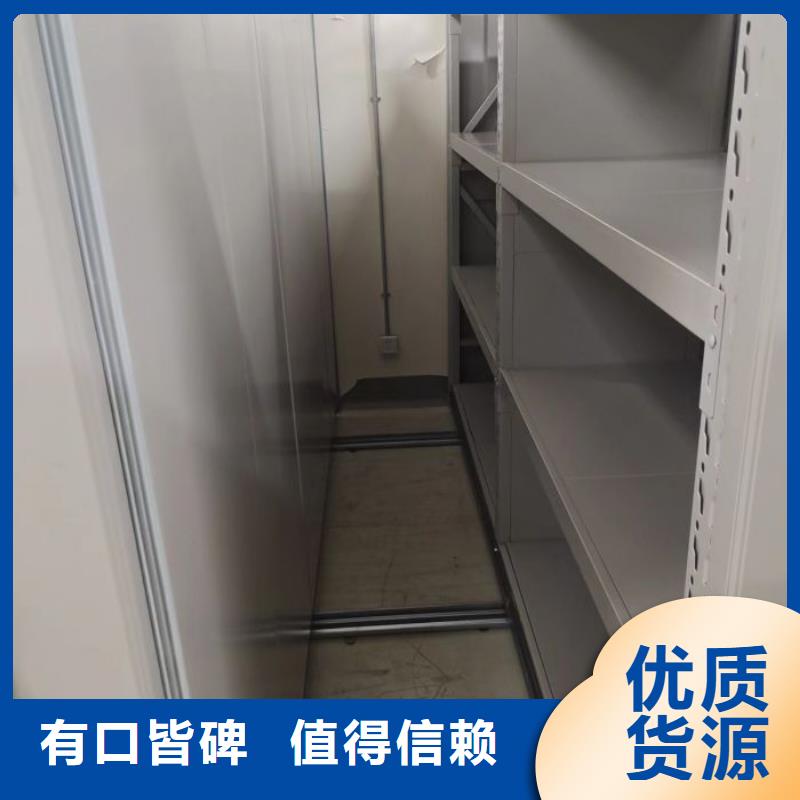 廠家主打產(chǎn)品檔案庫房移動密集柜歡迎詢價