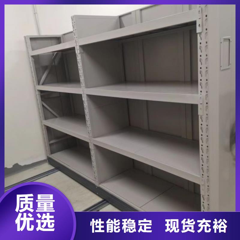 密集手動型檔案柜廠價批發(fā)