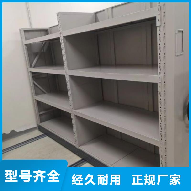 功能及特點產品的選用原則有哪些【鑫康】檔案館密集柜