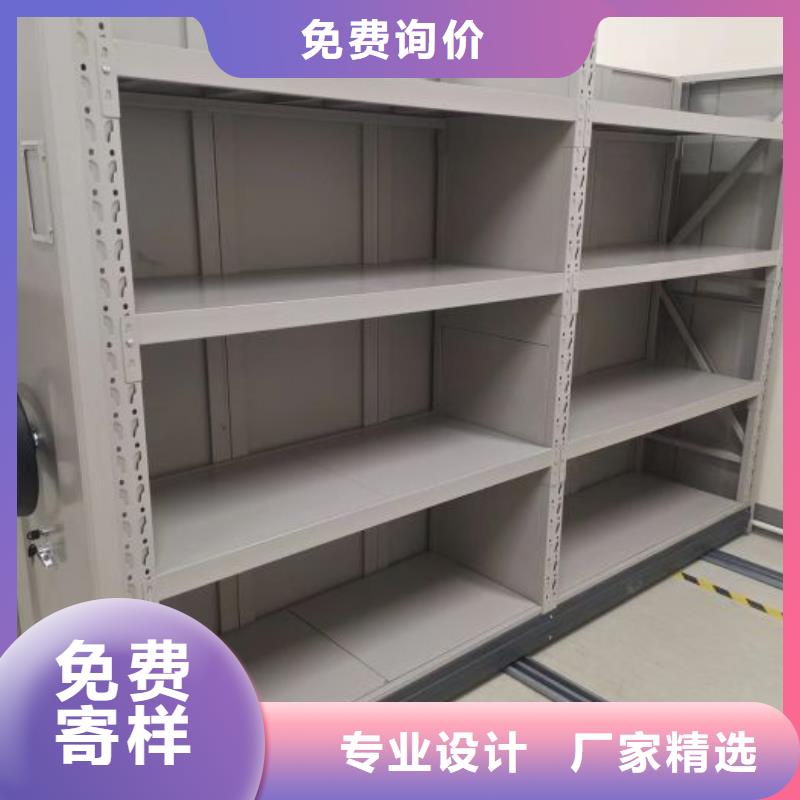 技術服務【鑫康】密集架圖書柜