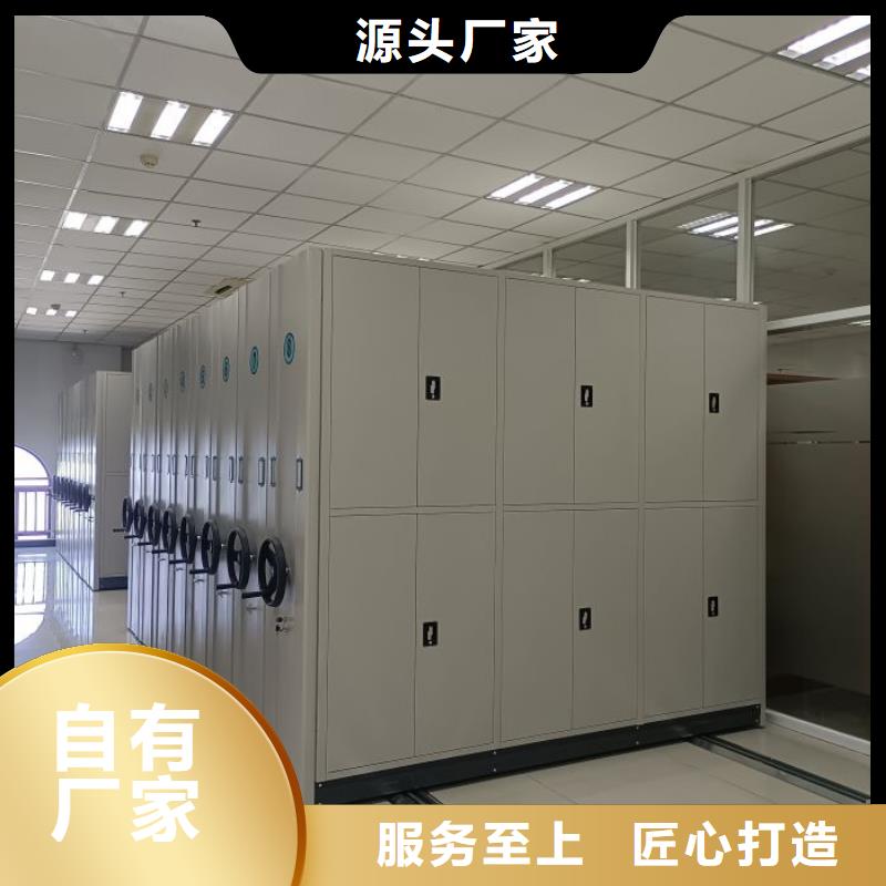 档案室档案柜现货直销