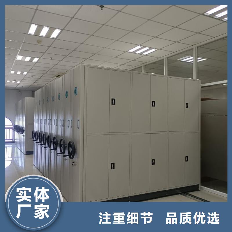 增創效益【鑫康】文件密集架