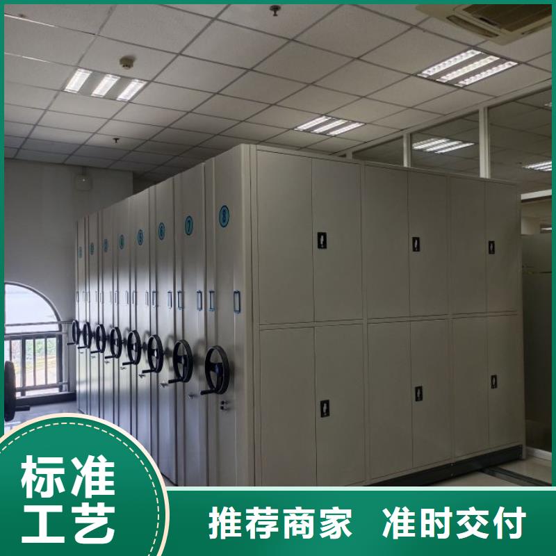 賣手動密集書架的公司