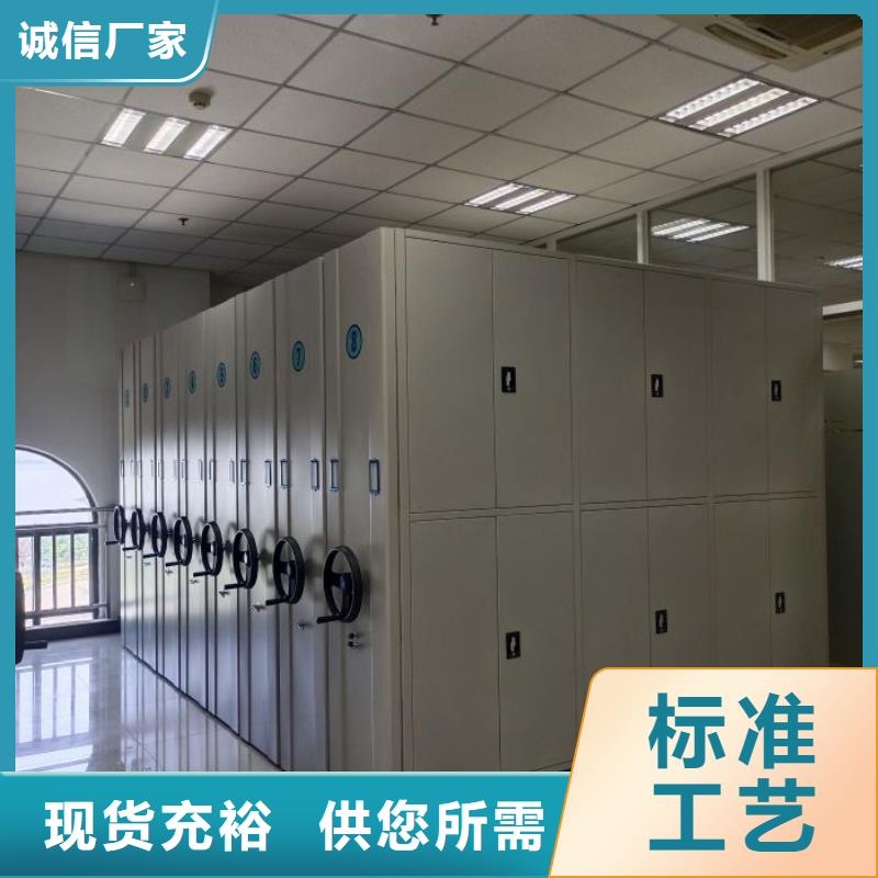 暢銷的檔案資料管理密集柜生產(chǎn)廠家