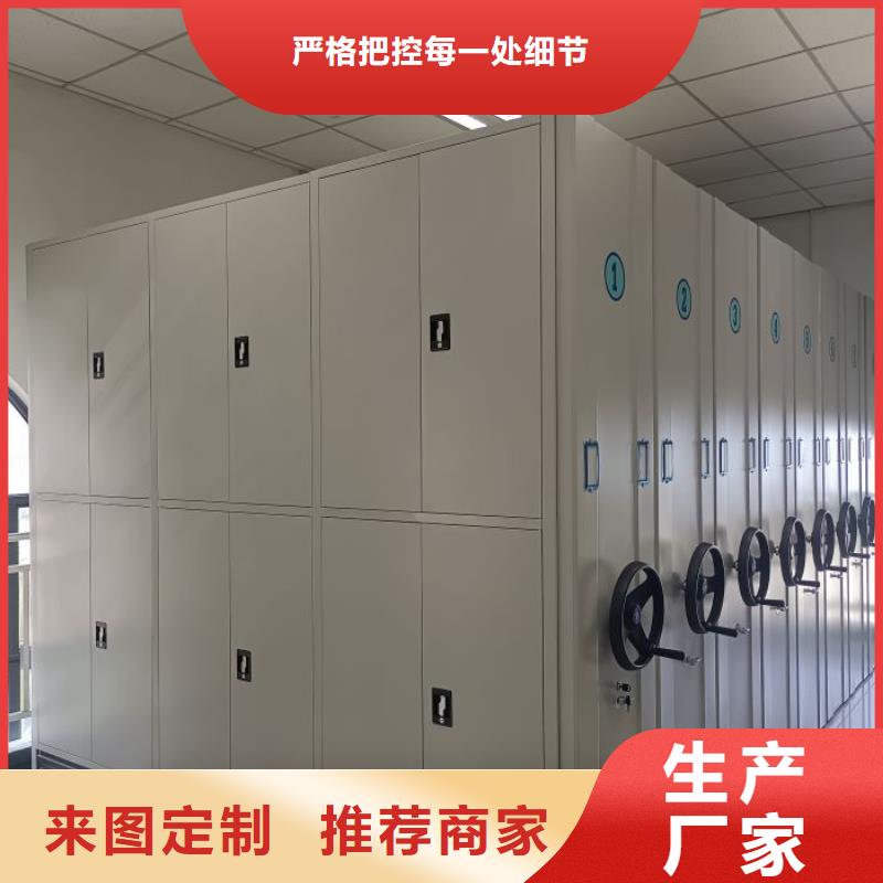 智能自動檔案柜-智能自動檔案柜基地