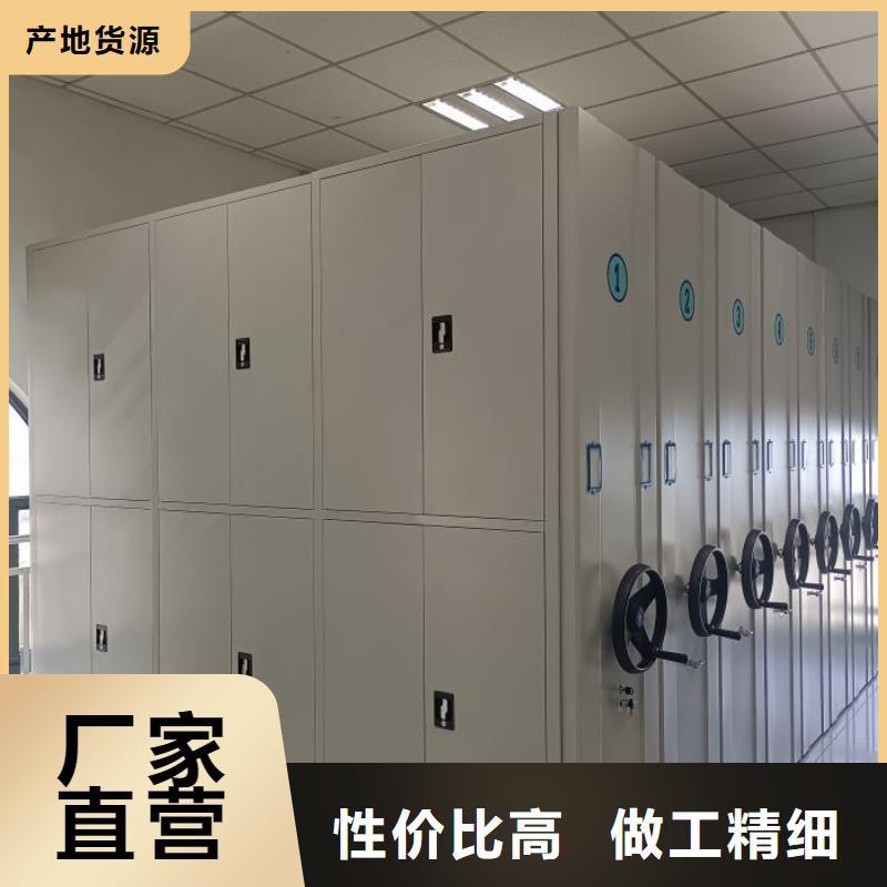 底圖密集柜廠家特惠