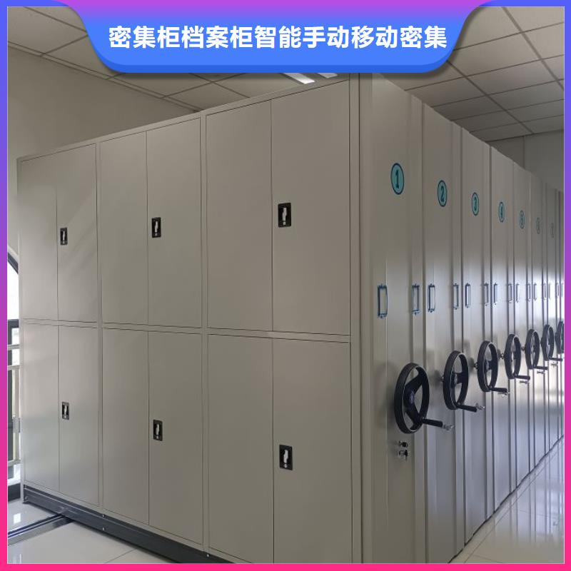 選手動憑證密集架【無中間商】