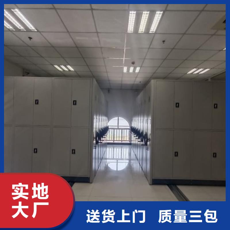 移動檔案櫥貼心服務