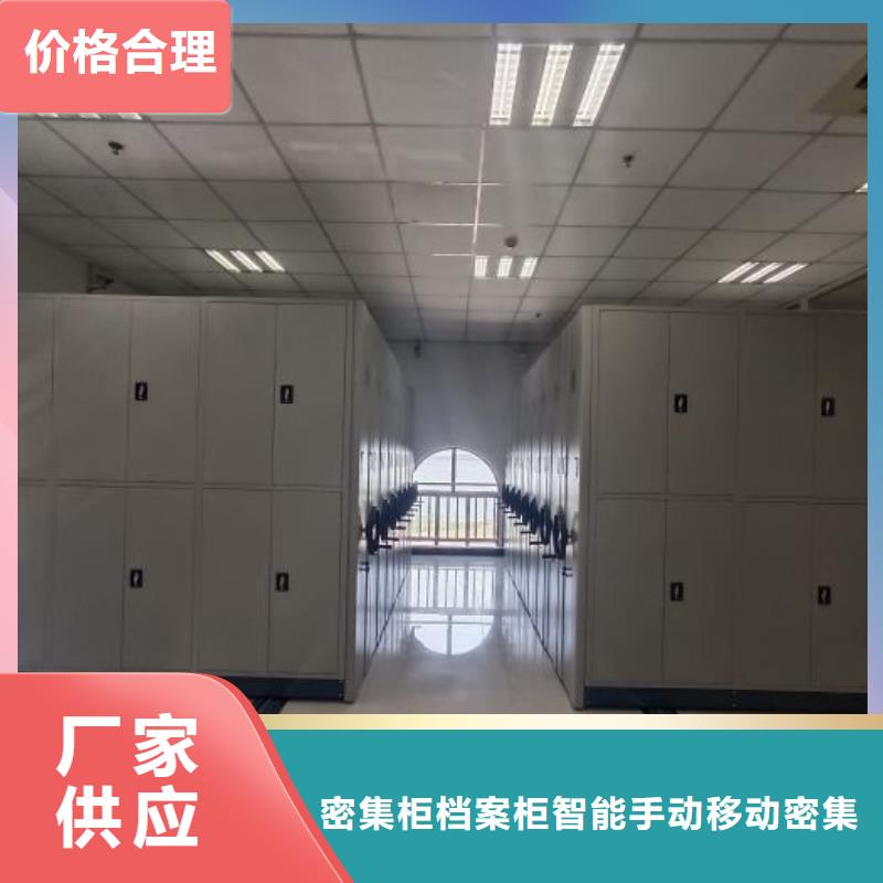 質保十年【鑫康】手搖式密集柜