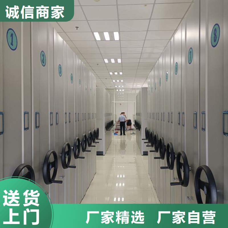 各類產品的不同點【鑫康】密集型移動架