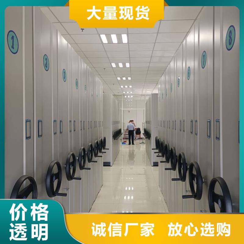 功能及特點產品的選用原則有哪些【鑫康】檔案館密集柜
