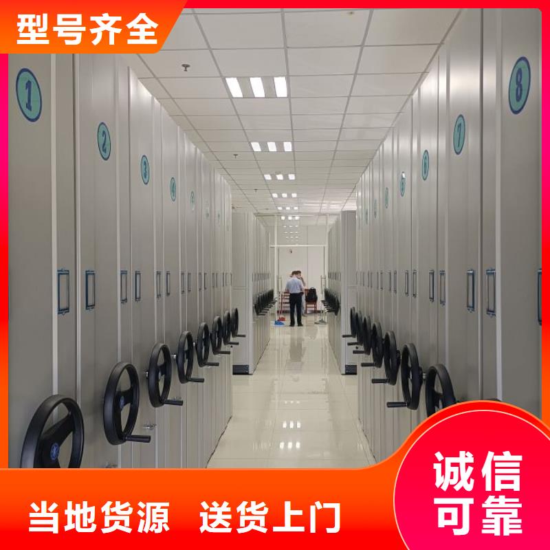 密集移動(dòng)檔案柜產(chǎn)品型號(hào)參數(shù)
