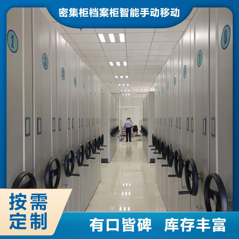 智能病歷檔案密集架、智能病歷檔案密集架生產(chǎn)廠家-本地商家