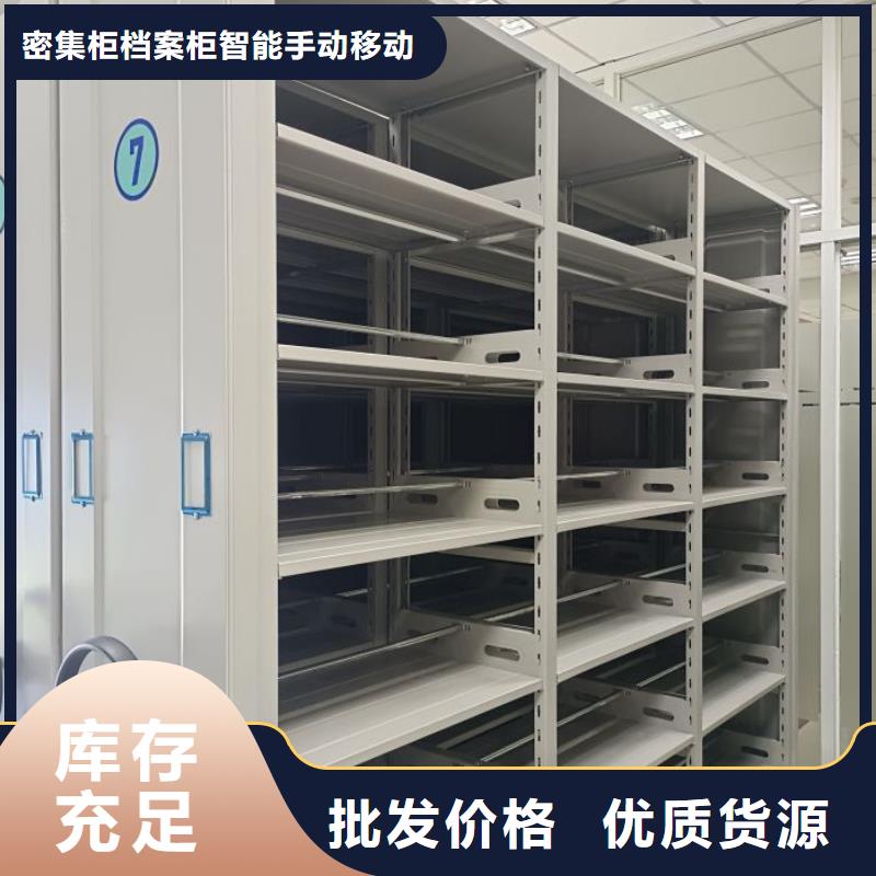 重信譽智能電動密集書架廠商