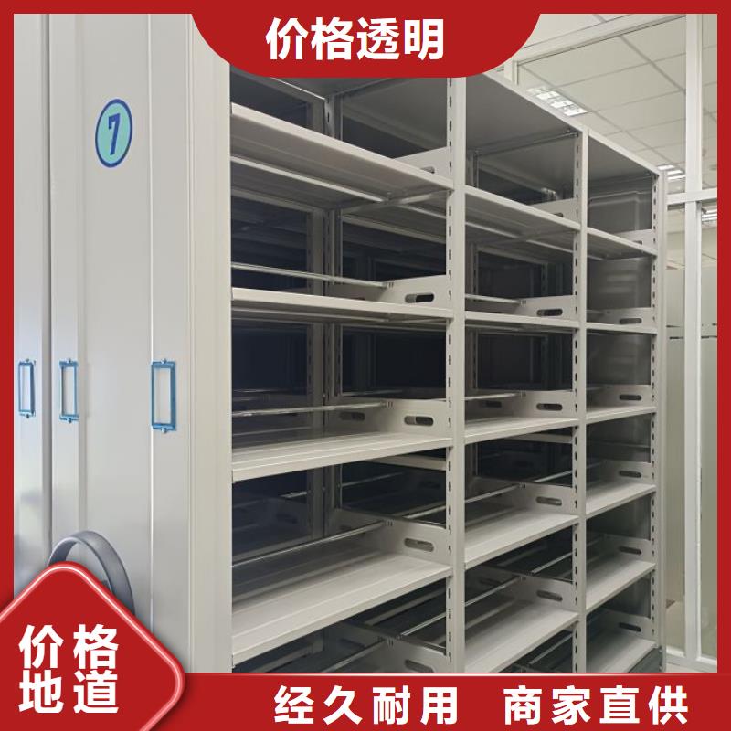 常見故障【鑫康】綜合檔案室密集柜