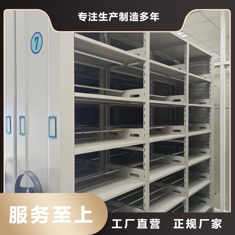 移動檔案柜全國施工