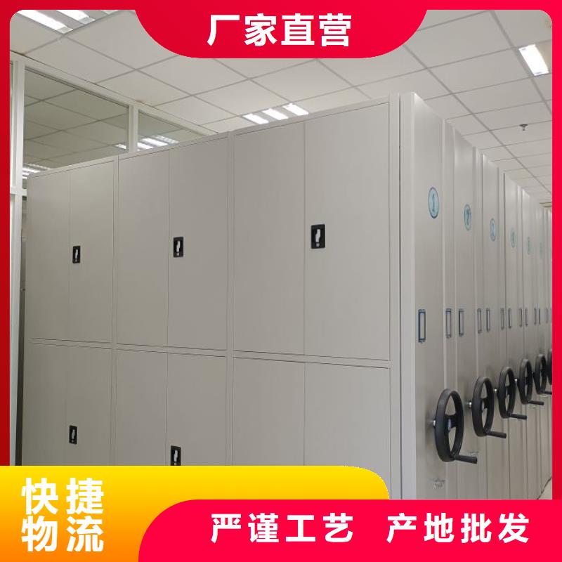 保密文件柜_支持定制
