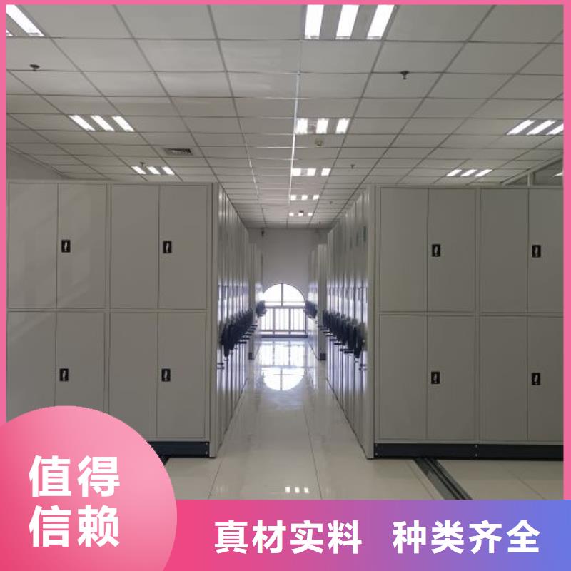 生产档案袋密集柜的生产厂家