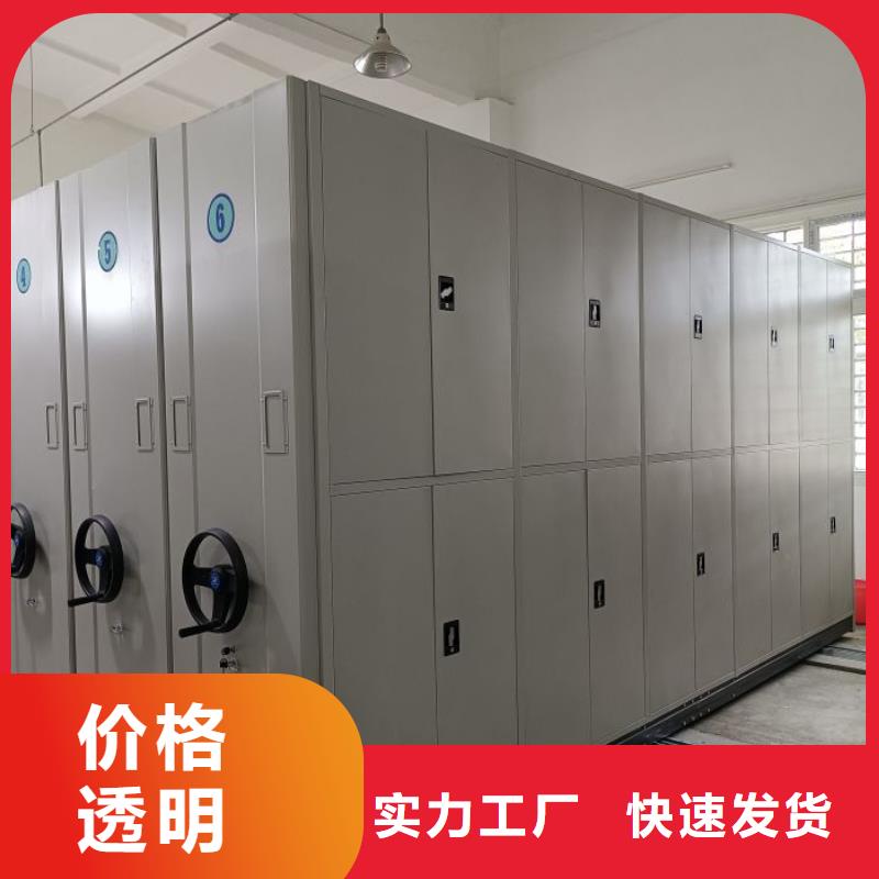 分銷商【鑫康】密集型檔案資料柜