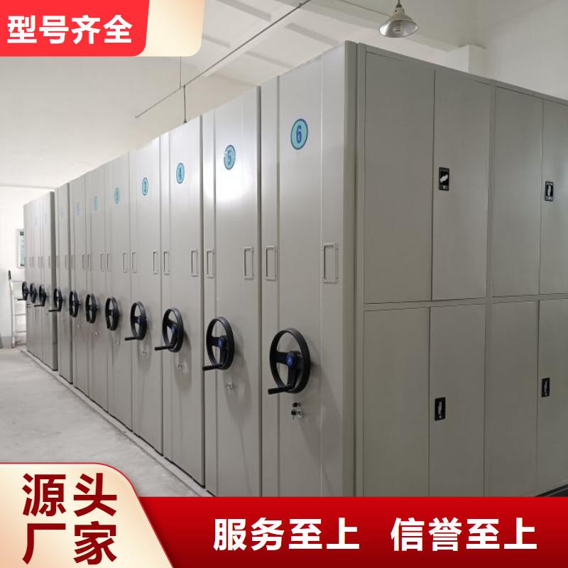 移動檔案柜全國施工