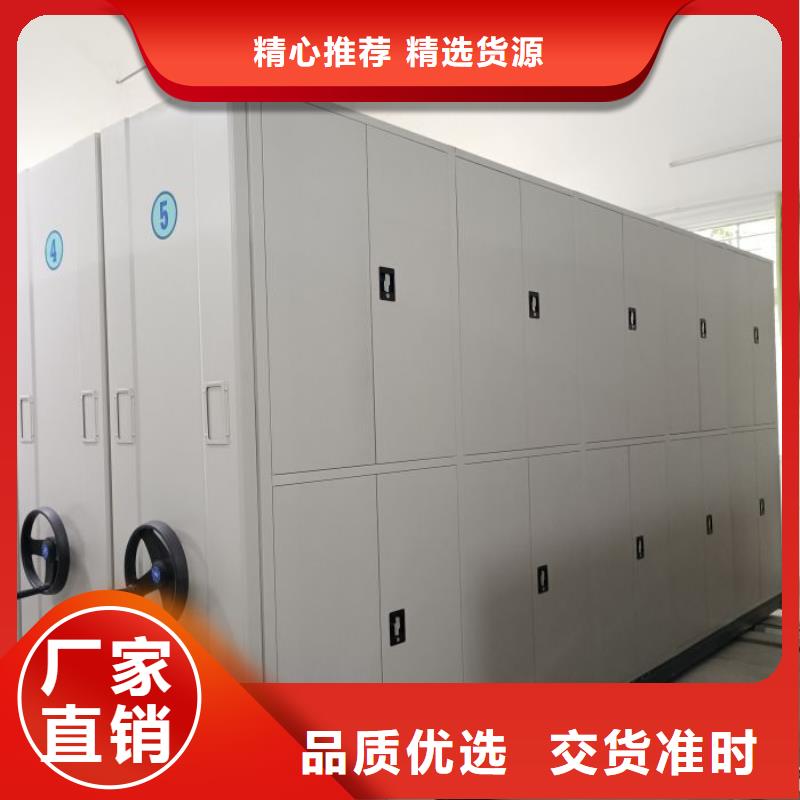 行業營銷渠道開發方式【鑫康】掛網式密集架