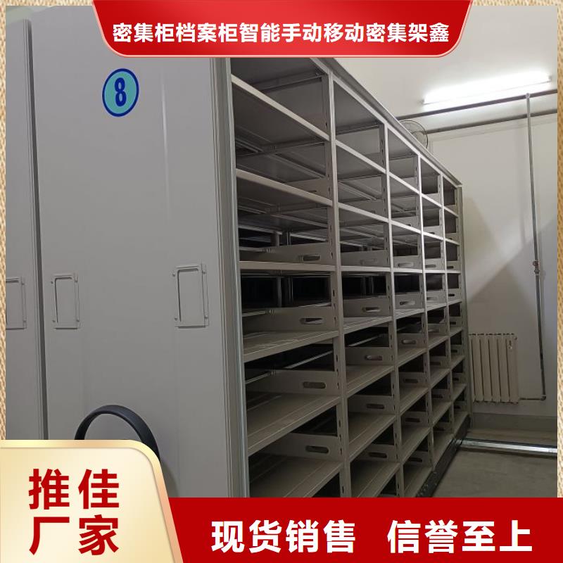 移動檔案文件架現貨批發價格