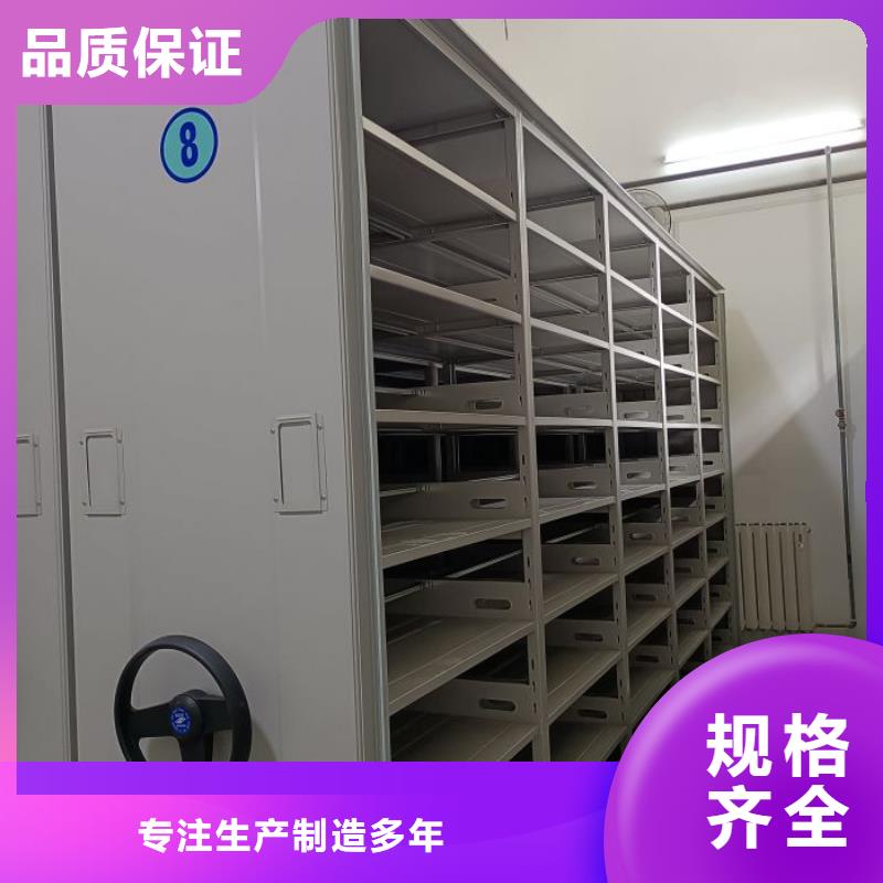 分銷商【鑫康】密集型檔案資料柜