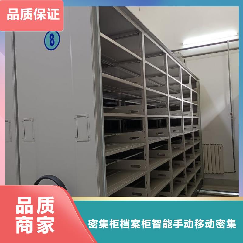 方便客商【鑫康】鋼制手動密集架