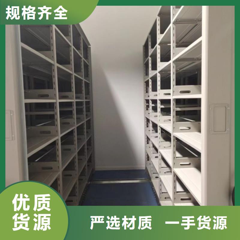 供應晾片密集柜品牌廠家