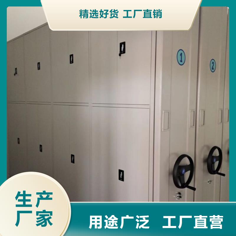 手搖移動檔案架-手搖移動檔案架基地