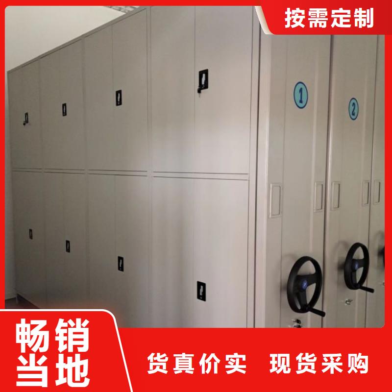 防潮密集柜、防潮密集柜廠家-庫存充足