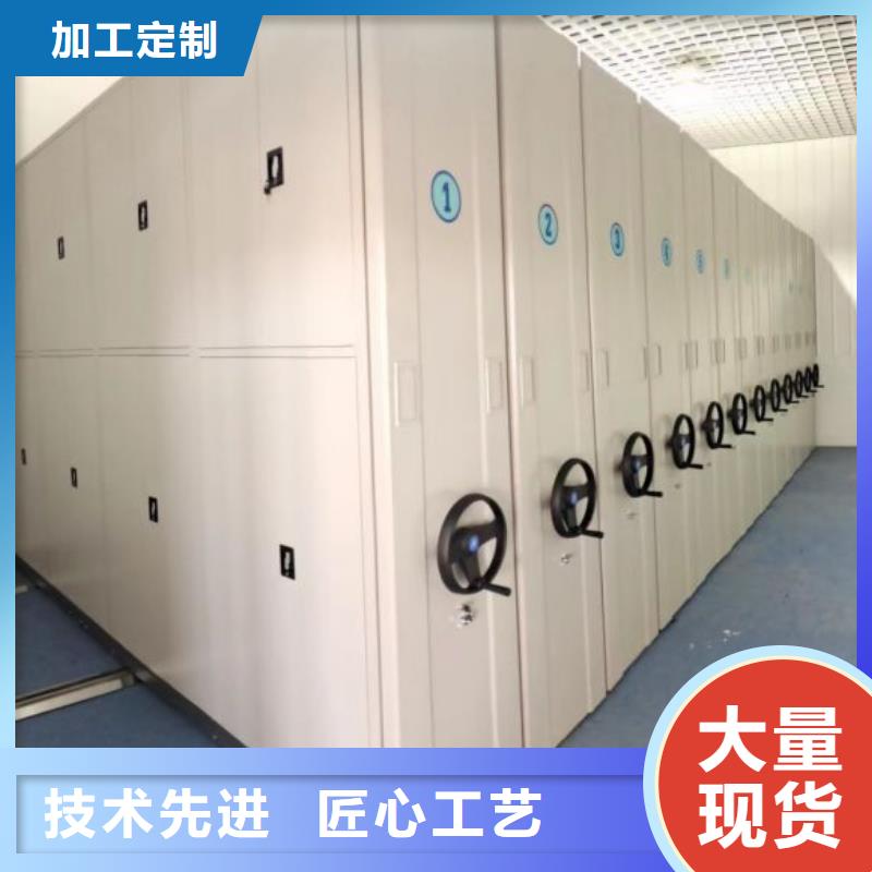 免費(fèi)安裝【鑫康】移動(dòng)型密集架