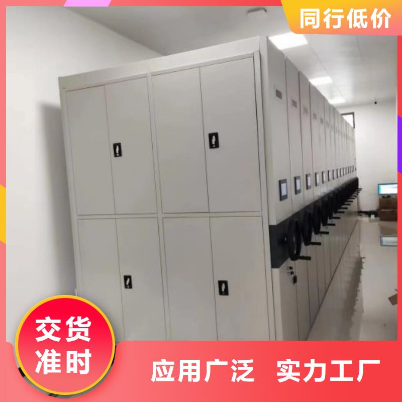 智能電腦檔案柜廠家-只為制造精品