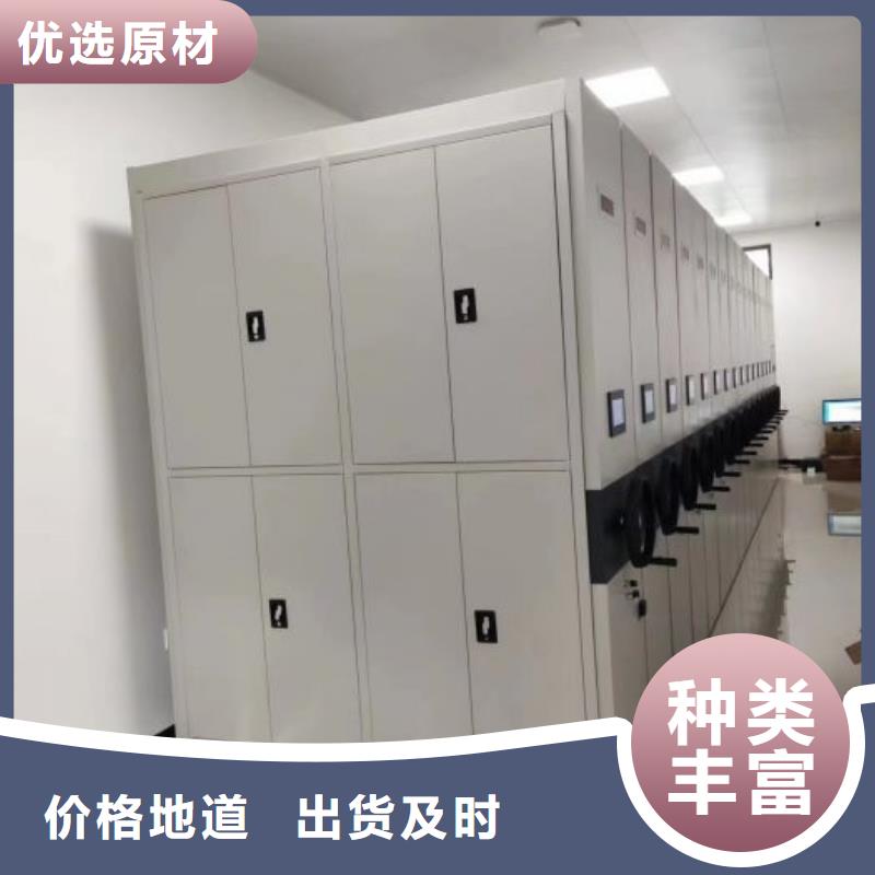 供應(yīng)會(huì)計(jì)憑證密集柜的基地
