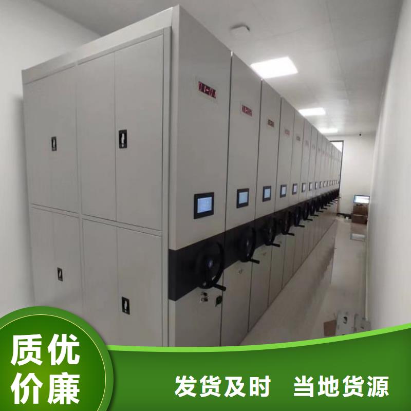 電腦密集柜價格免費咨詢