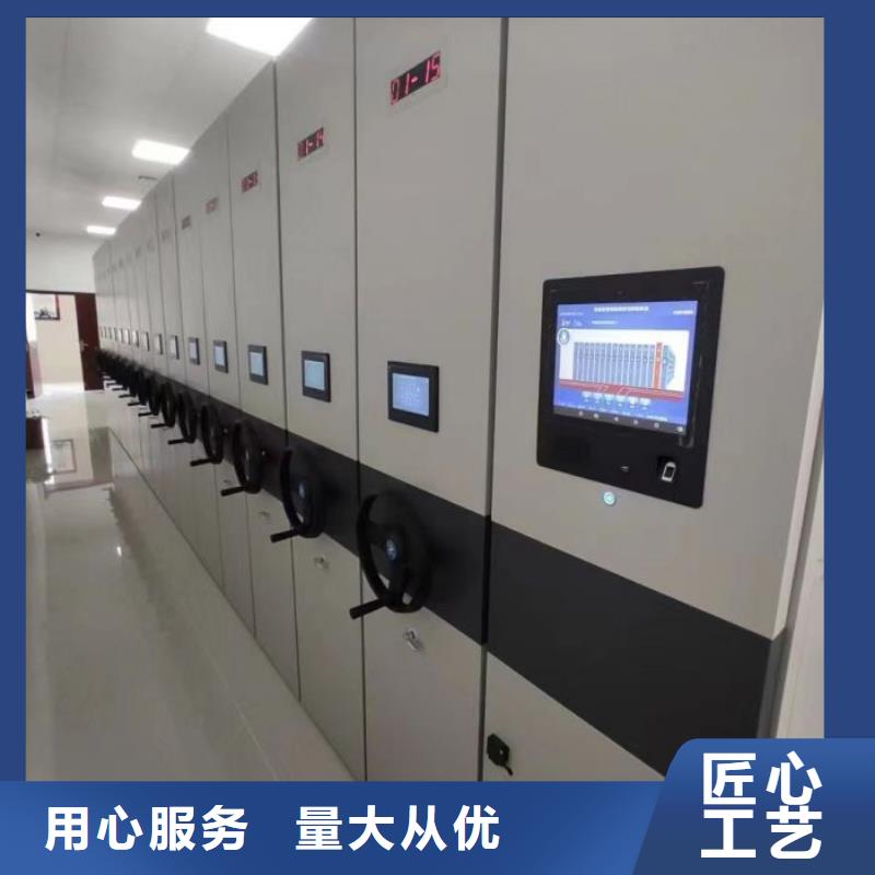 供應批發城建檔案管理密集架-優質