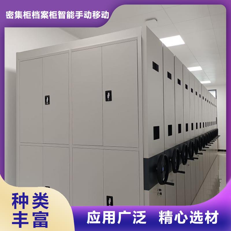 光盤密集柜出口品質